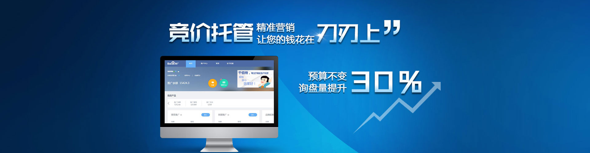 句容sem优化